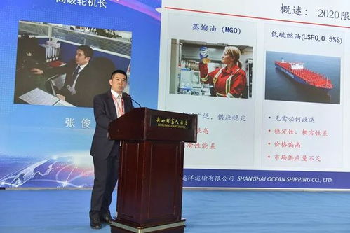 2019國際船舶管理發展高峰論壇在舟山成功召開 共探航運界船舶管理業務新航向